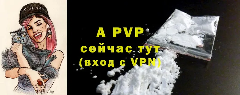 продажа наркотиков  Баксан  А ПВП СК КРИС 